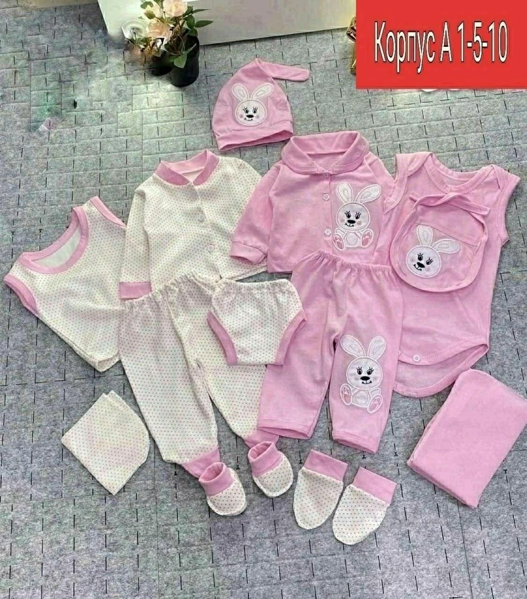 комплект одежды для новорожденного,комплект на новорожденных ,одежда для новорожденных пакетом,набор для новорожденного,комплект на выписку новорожденного