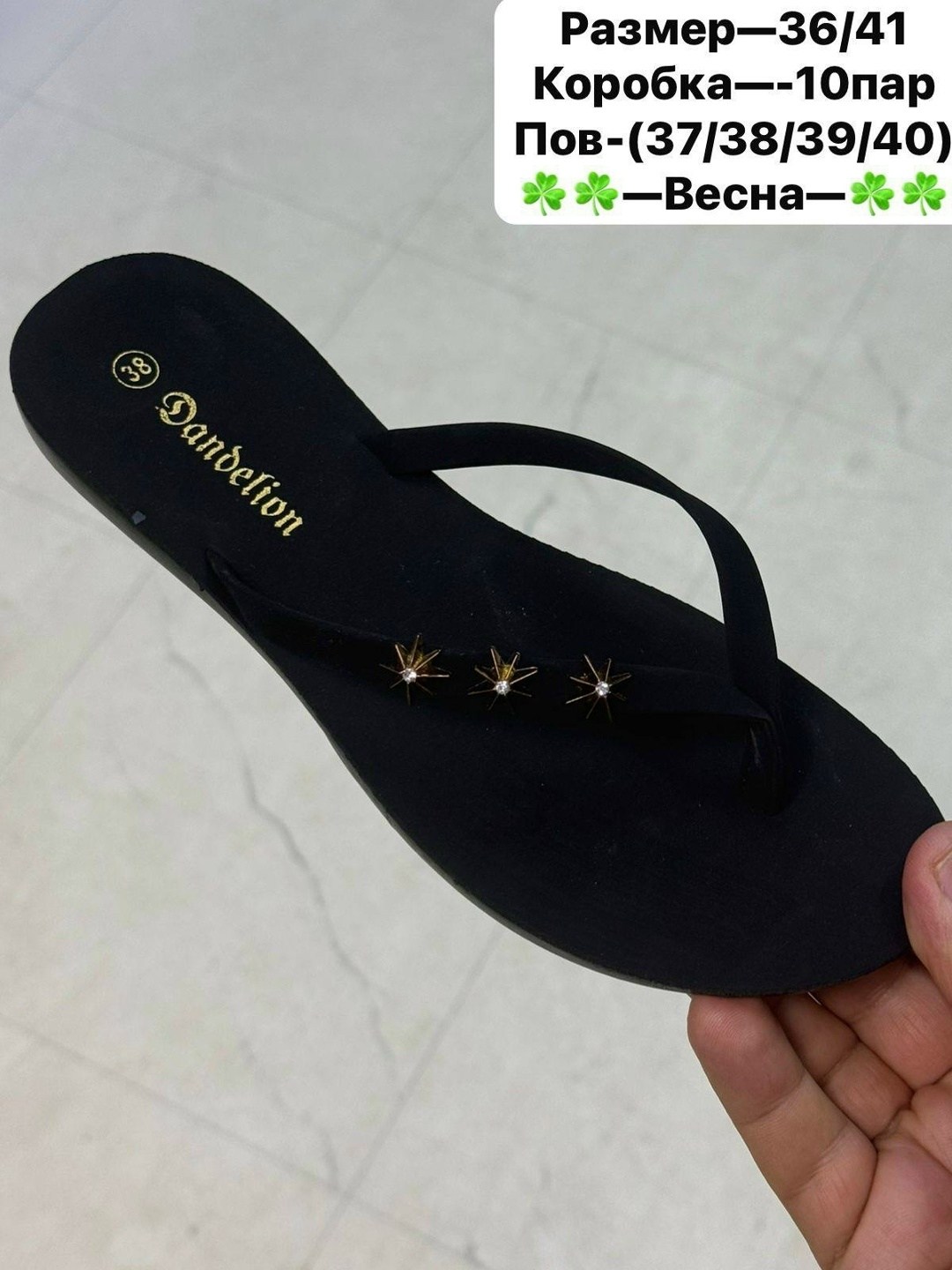 сланцы женские,шлепанцы женские,вьетнамки сланцы,,prada шлепки женские вьетнамки