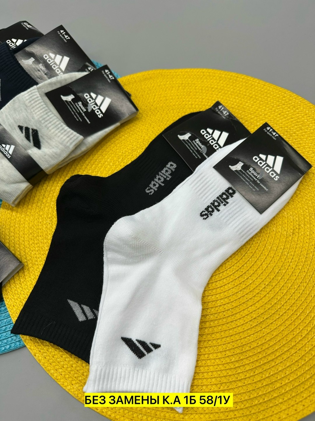 носки мужские adidas,носки мужские,комплект носки мужские,комплект носков adidas,носки мужские спортивные