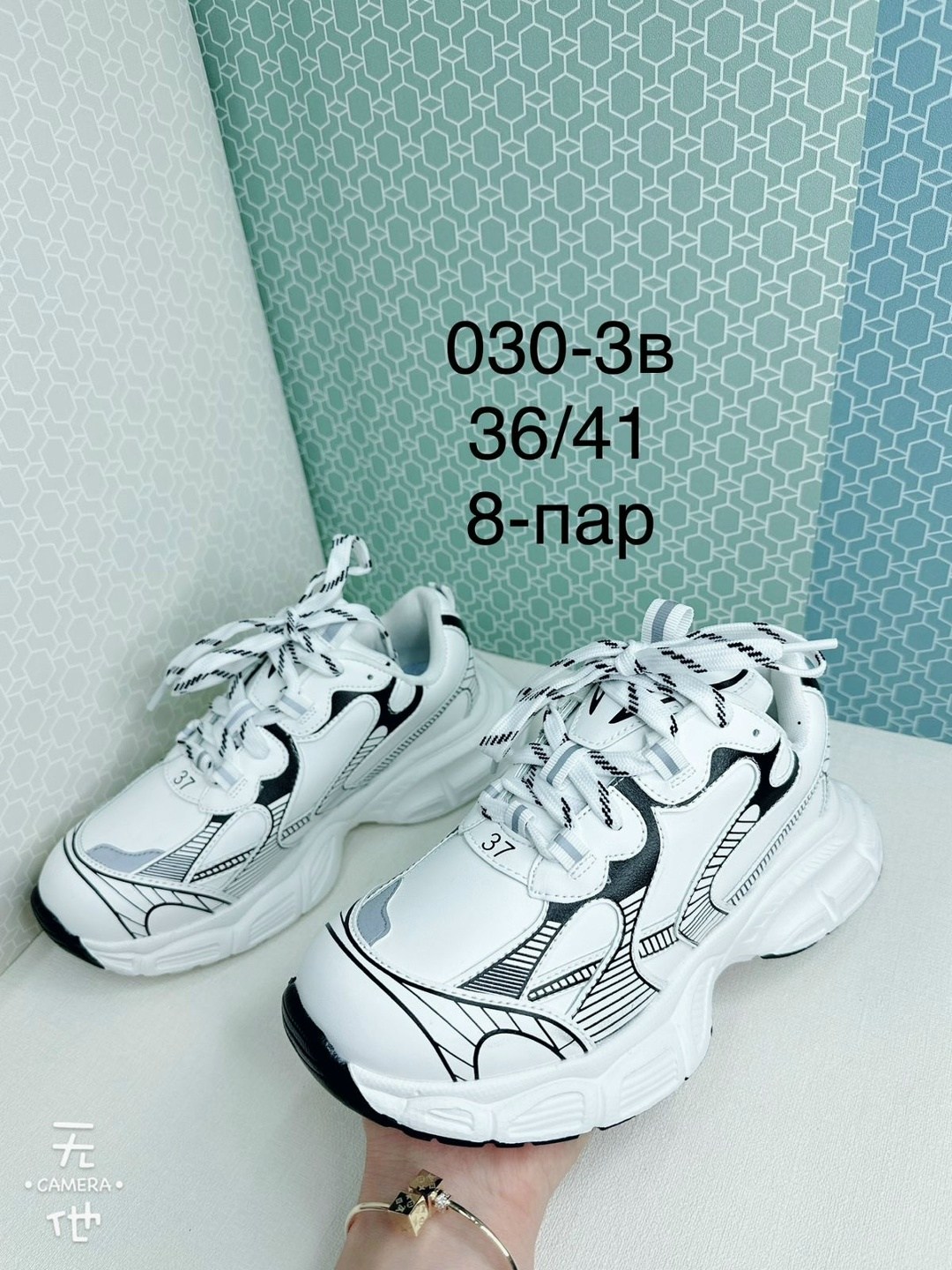 женские кроссовки,кроссовки женские мужские,,кроссовка мужской,мужские кроссовки