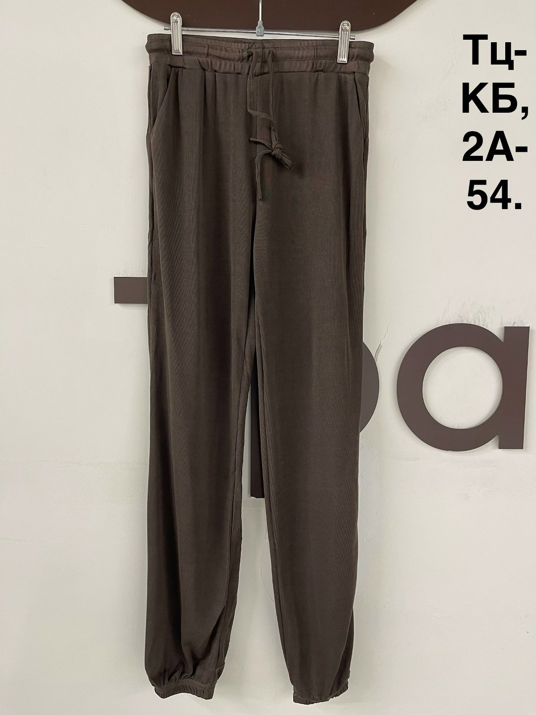 повседневные брюки,брюки классические,брюки джоггеры,брюки женские,широкие брюки