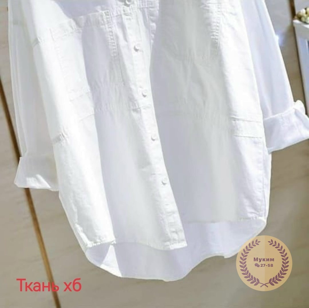 белая женская рубашка,рубашка оверсайз женская,рубашка белая,рубашка оверсайз белая,рубашка женская oversize хлопок белый