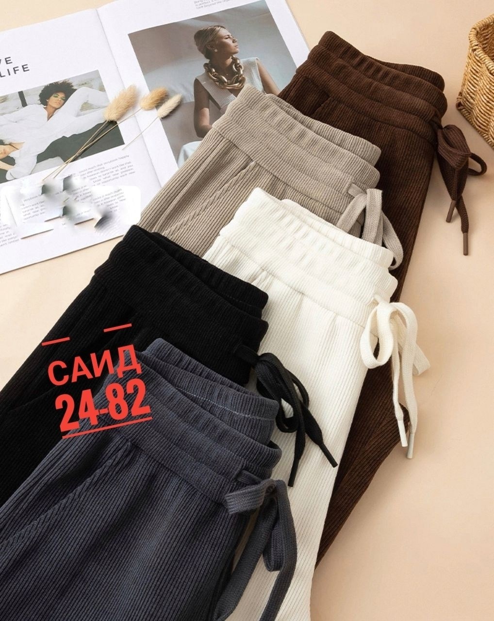 штаны вельветовые,штаны вельвет,брюки свободные,брюки вельветовые женские,брюки вельвет