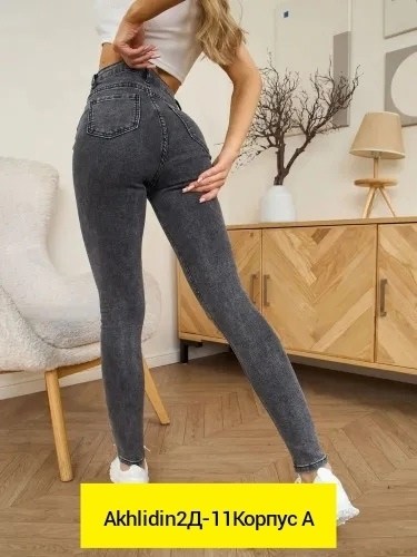 женские джинсы,джинсы женские скинни с высокой посадкой,джеггинсы джинсы,джинсы женские серые,джинсы с высокой посадкой скинни стрейч серые