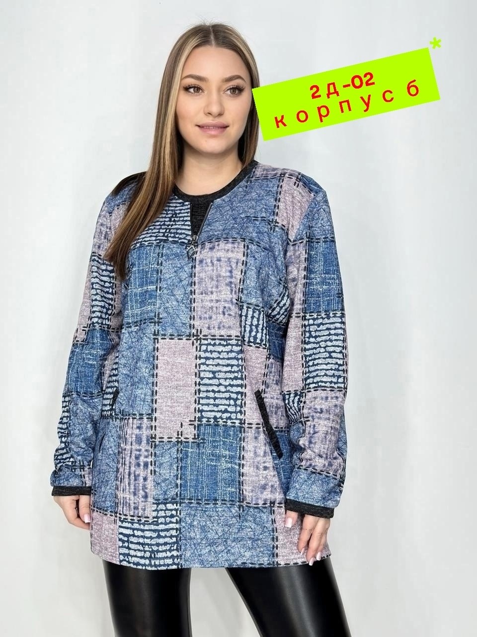 туника женская,женская кофта,женская туника большие размеры,кофта туника,туника женская повседневная