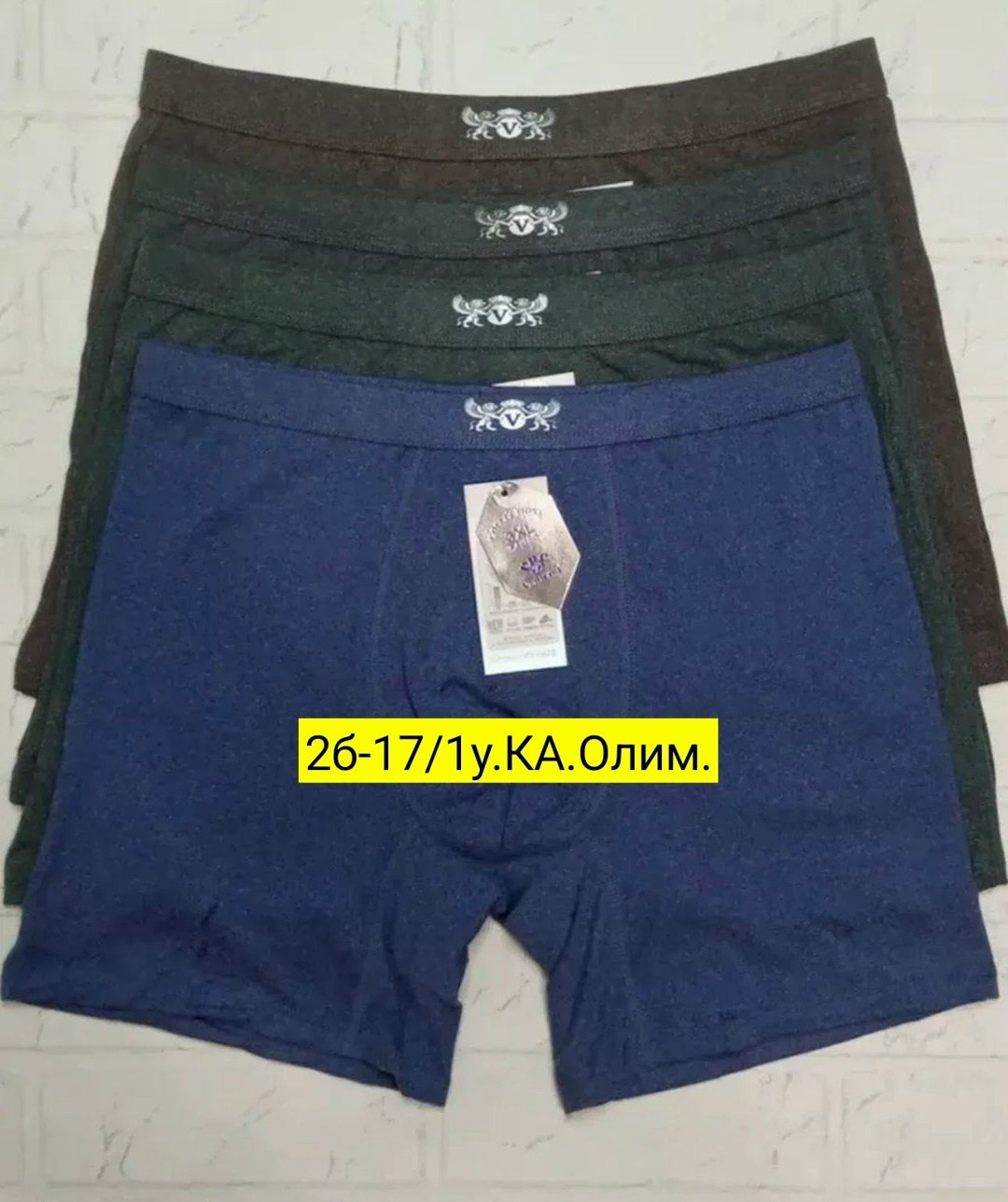 комплект трусов мужских,комплект трусов боксеры fukai новые технологии,комплект трусов боксеры fukai,набор трусов,комплект трусов боксеров