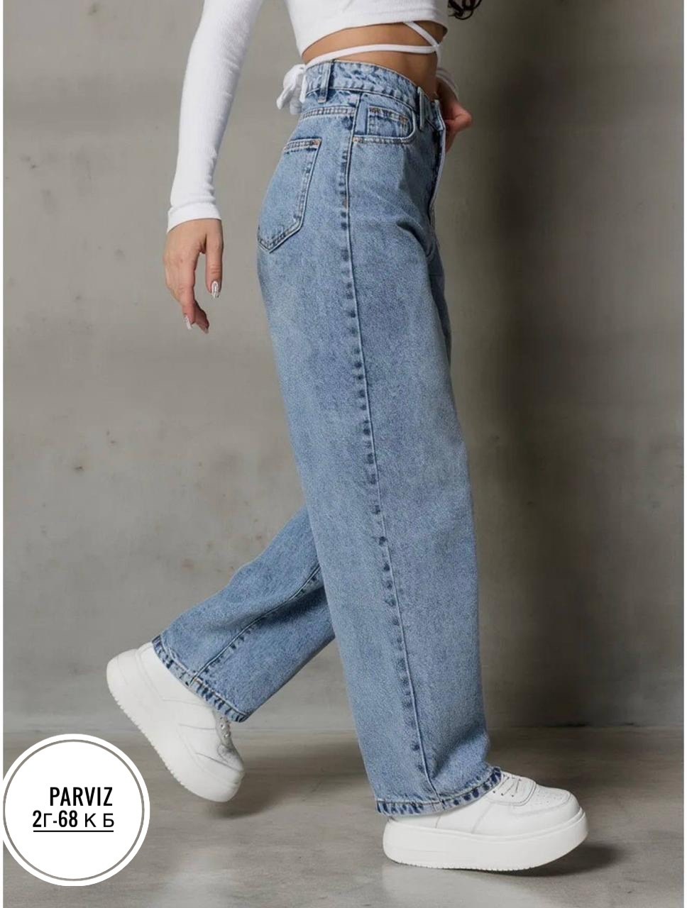 джинсы багги широкие,джинсы багги женские широкие,женские джинсы,джинсы широкие,джинсы багги