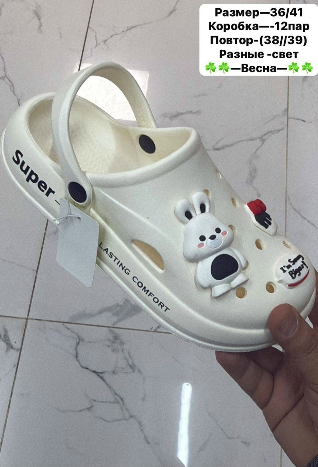 ,сабо для детей,тапки модные,модные тапочки,пляжная