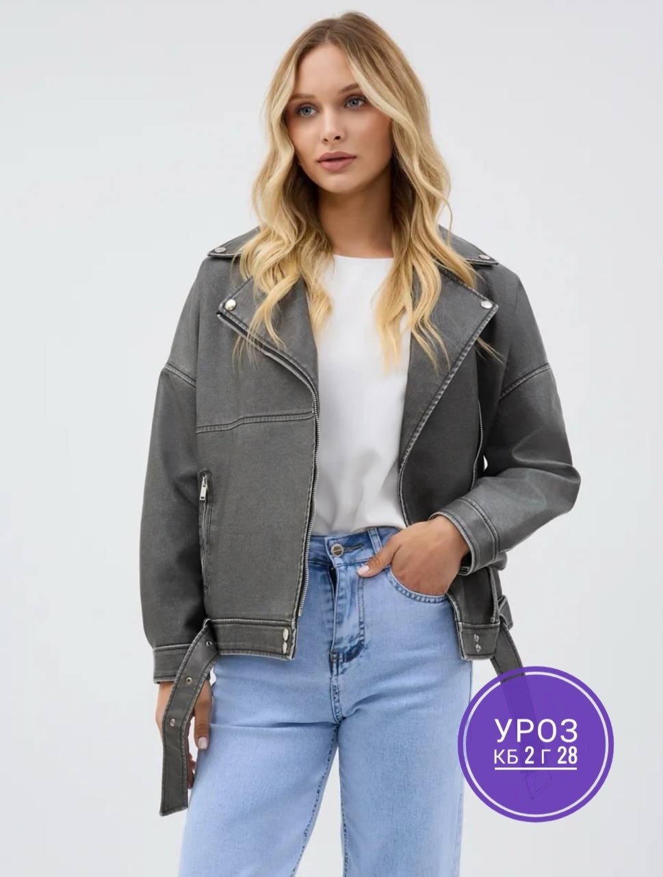 женская кожаная куртка косуха оверсайз,куртка кожаная (косуха оверсайз),косуха кожаная серая винтажная куртка оверсайз mony,куртка косуха,куртка кожаная женская