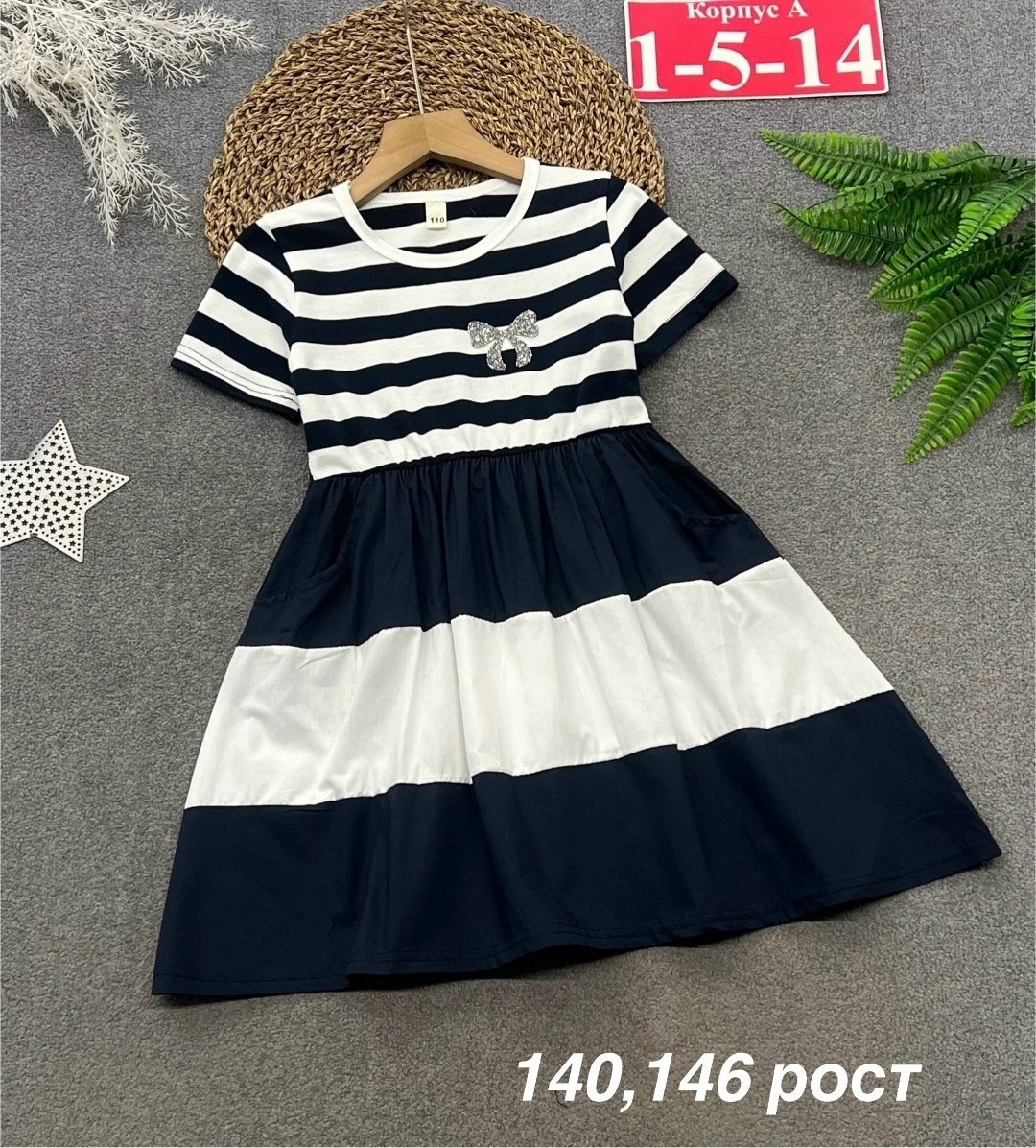 платье для девочек mini maxi,для девочек платья,платье мини макси полосатое,платья детские,платья для детей