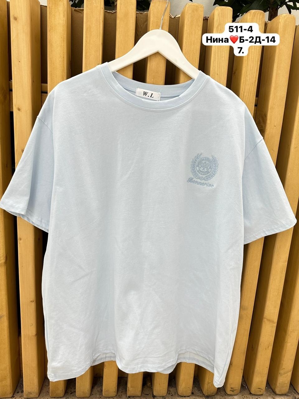 розовая футболка,футболки женская,футболка,футболки модные