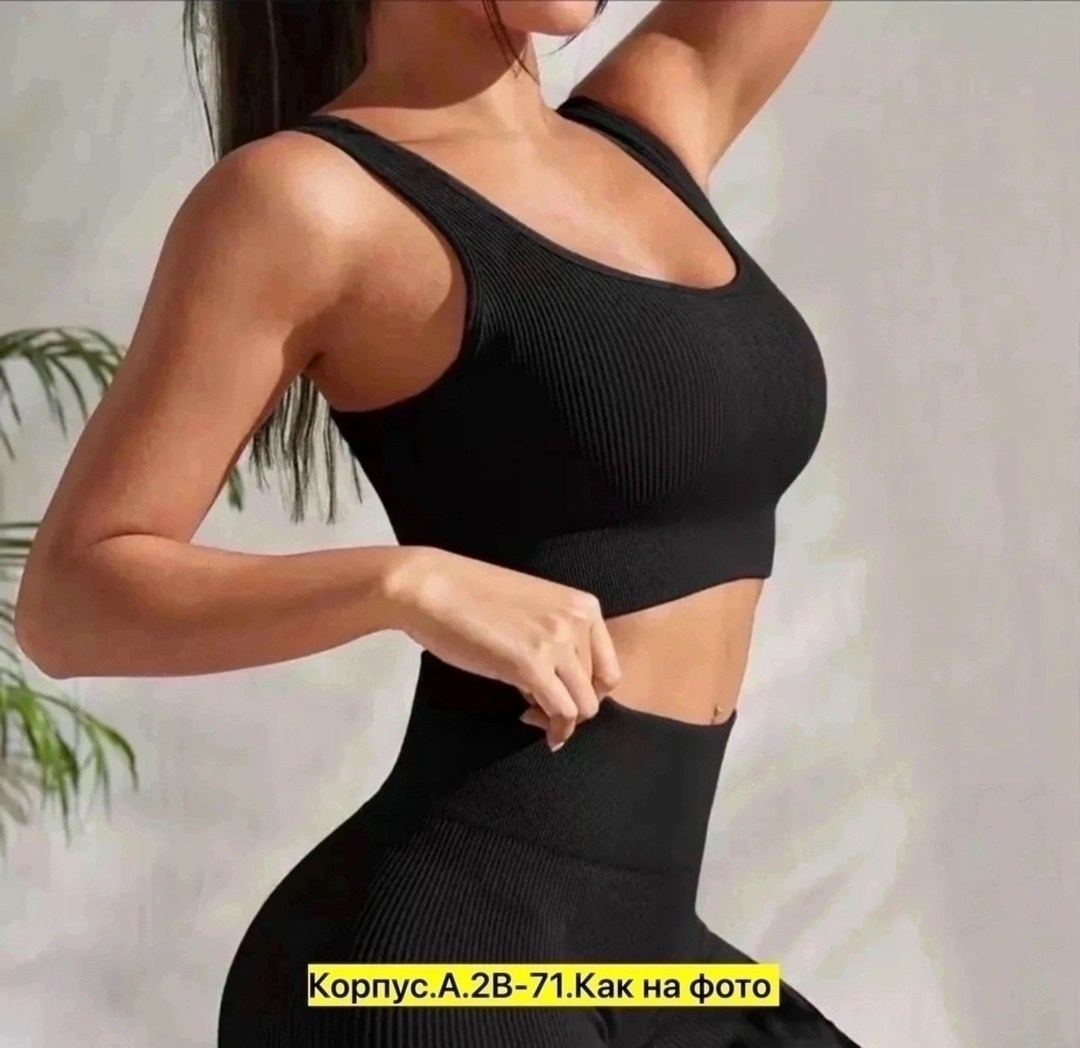 бесшовные бюстгальтеры,бесшовный топ бюстгальтер,бюстгальтер топик спортивный,женский бесшовный топ / бюстгальтер,бесшовный топ бюстгальтер бюстгалтер женский