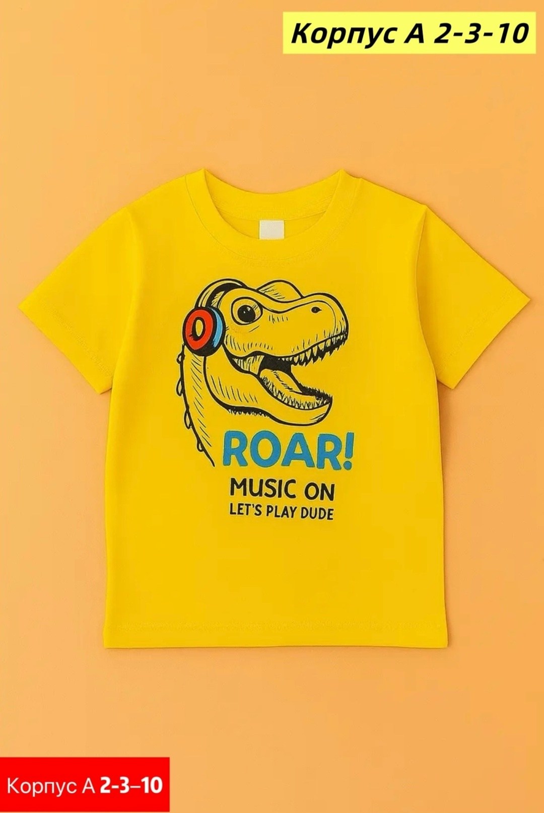 футболки для мальчика,футболки детские,детская футболка для мальчика,детская футболка,футболки детская с принтом