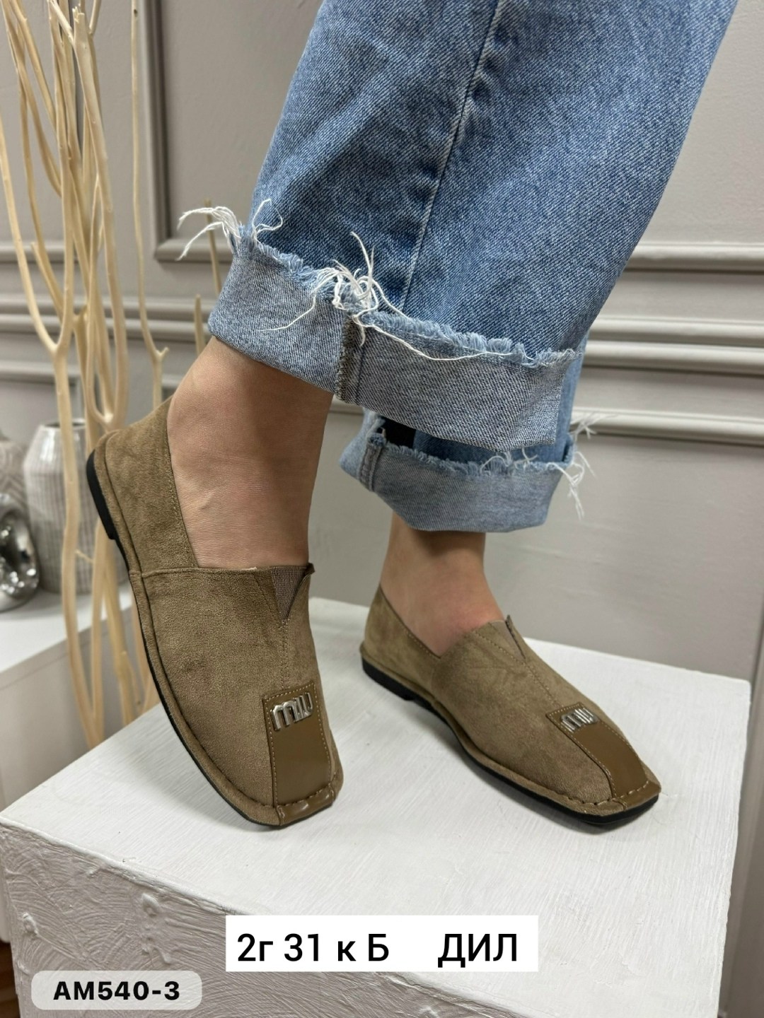 лоферы женские замшевые,лоферы замш,туфли женские из натуральной замши,женские лоферы натуральная замша,