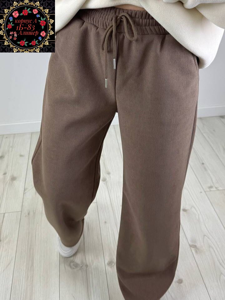 спортивные брюки,женские брюки,спортивные брюки палаццо,широкие брюки,женские брюки палаццо