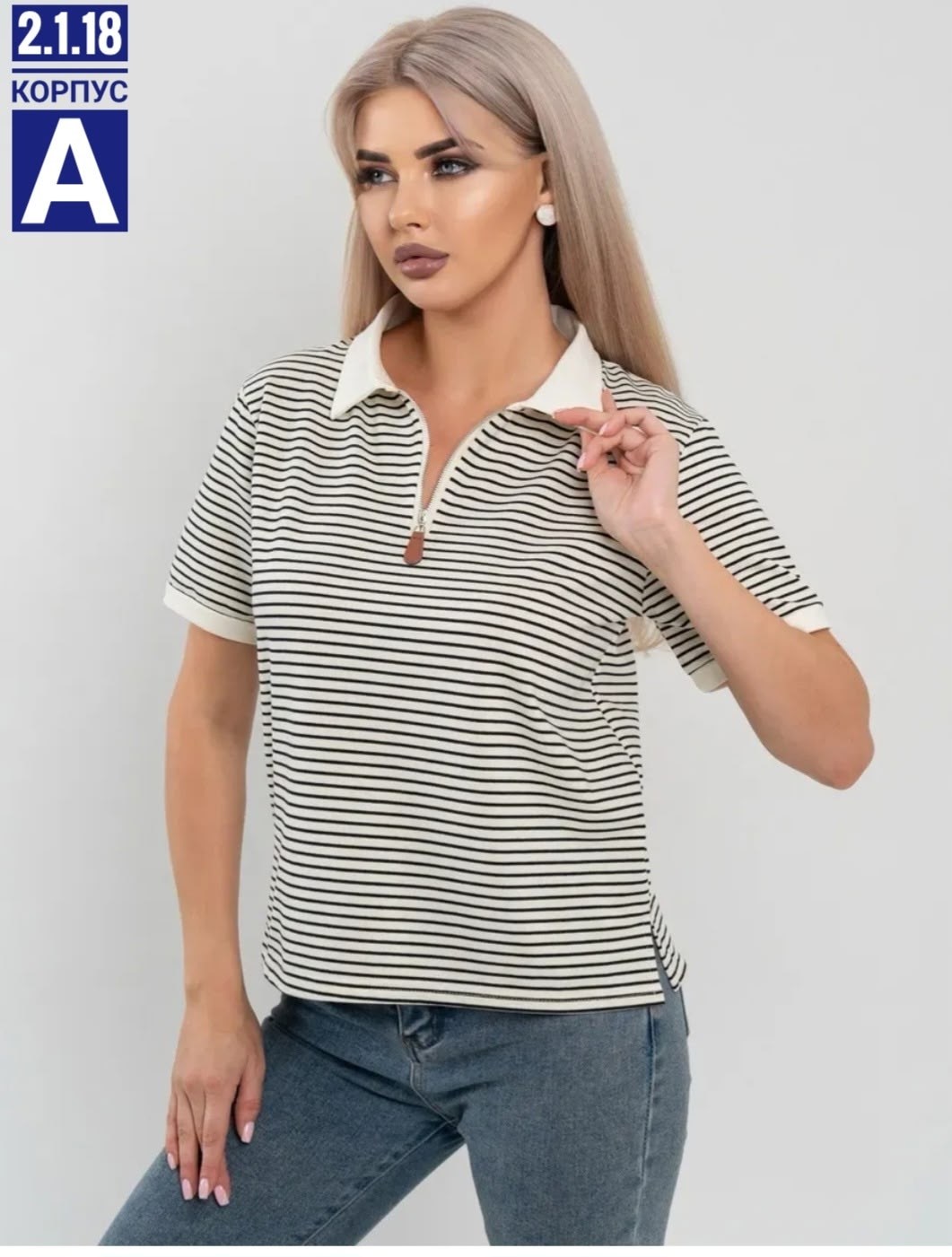 женская кофта,футболка поло женская,кофта поло,блузка в полоску,кофт стильные