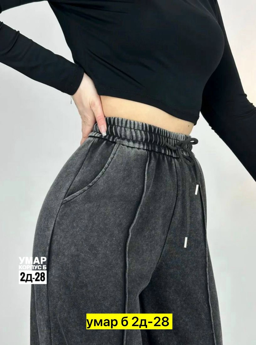 брюки штаны,широкие брюки,повседневные брюки,штаны широкие,брюки свободные