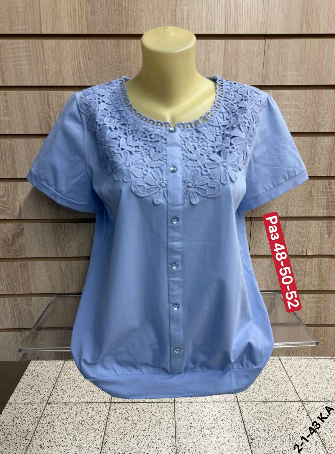 женская блузка,женская кофта,летняя блузка,блузка нарядная,блуза