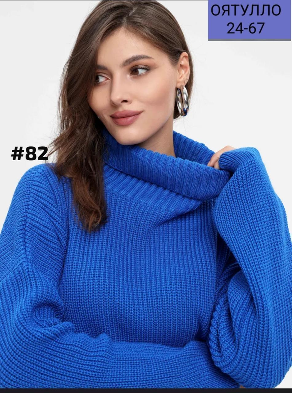 вязаные свитера женские,свитер вязаный оверсайз с горлом кк fashion,женский свитер,свитер розовый,свитер вязаный оверсайз с горлом кк fashion малиновый