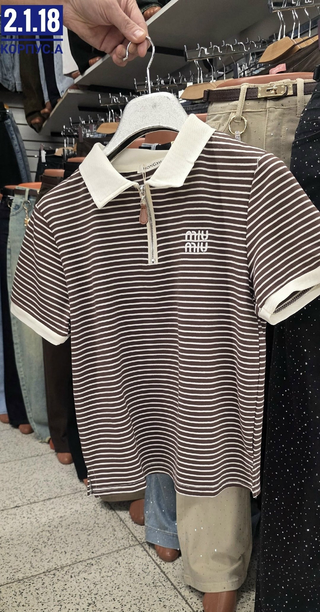 женская кофта,футболка поло женская,кофта поло,блузка в полоску,кофт стильные