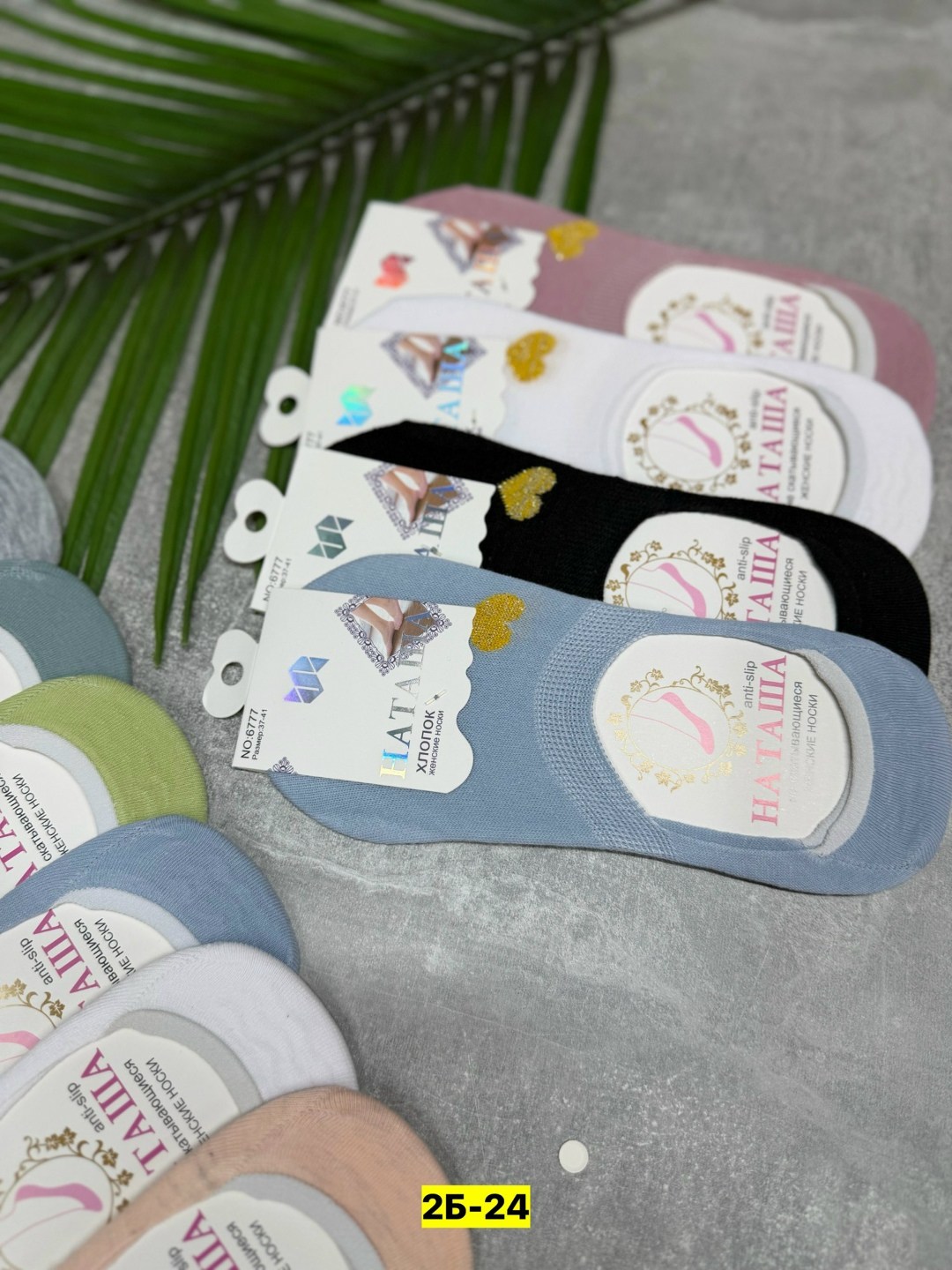 носки женские,конте подследники женские,носки женские 10 пар,носочки женские,комплект носки женские