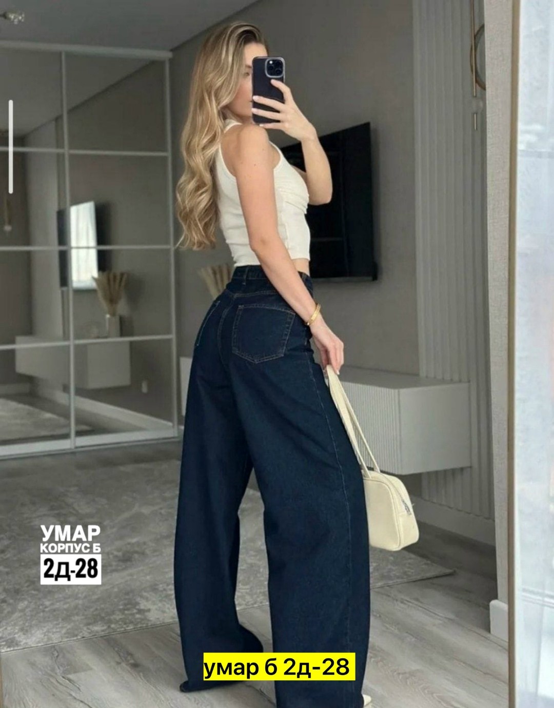 джинсы женские,джинсы палаццо,джинсы брюки,джинсы женские широкие,джинсы