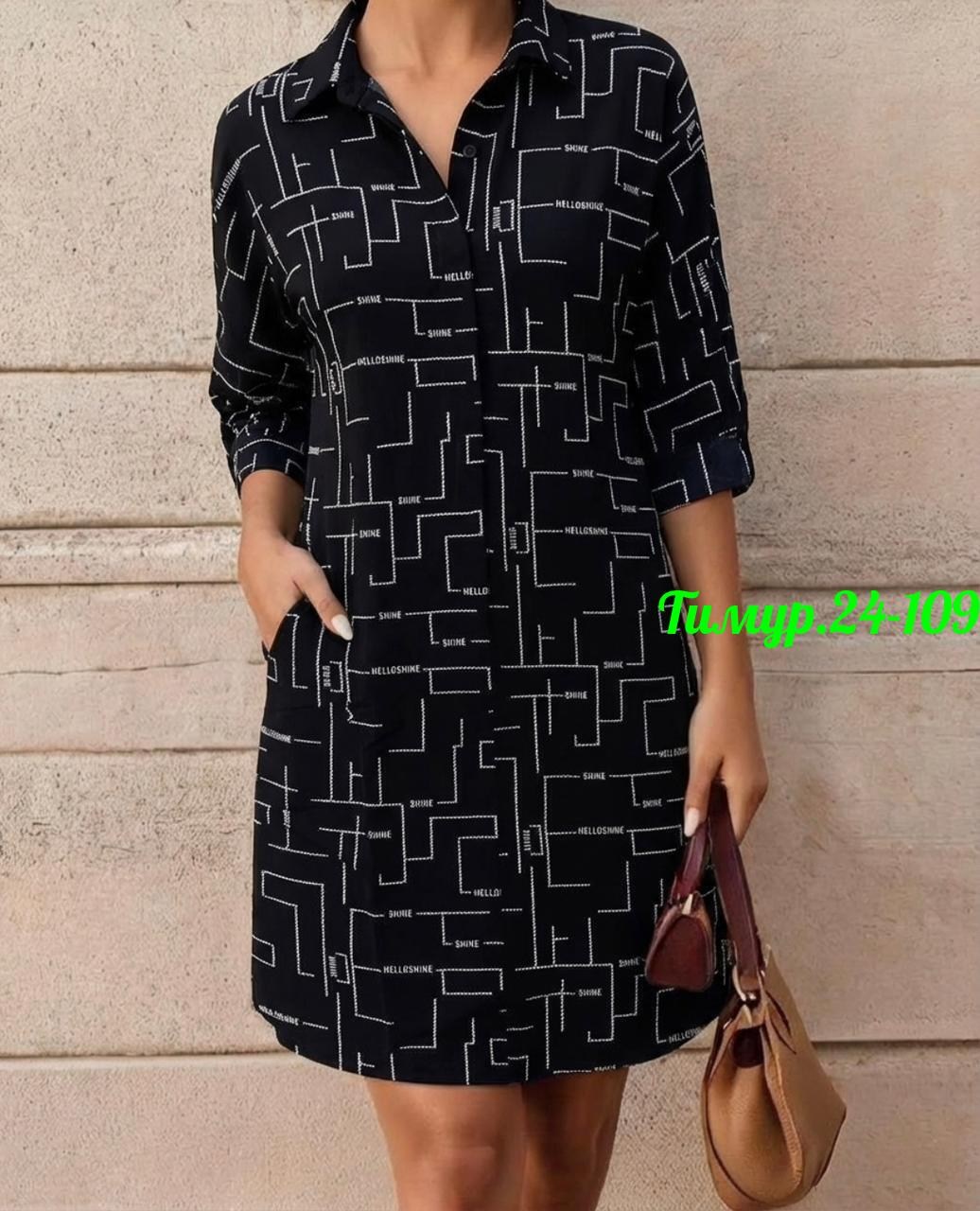 платье женской,платье нарядное,платье,платье модное,повседневные платья