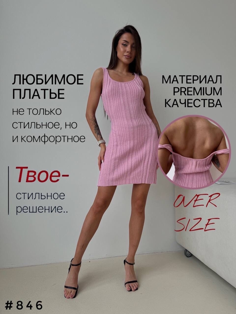 платье-лапша,нежное платье,платье лапша женское,платье лапша короткое,платье женской