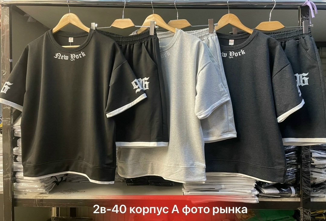 костюм спортивный мужской,костюм спортивный мужской летний с шортами,спортивный костюм с шортами мужской,мужской спортивный костюм с шортами и футболкой,спортивный костюм с футболкой и шортами