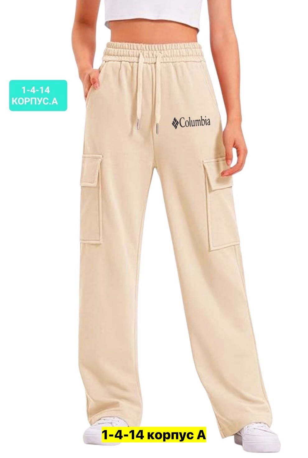 брюки свободные,штаны джоггеры,брюки женские карго,повседневные брюки,штаны повседневные