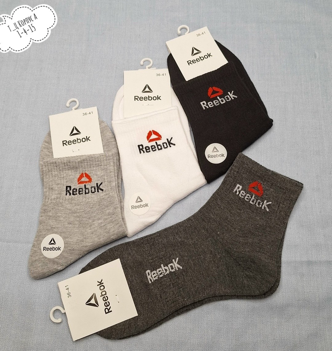 носки reebok мужские короткие,носки reebok,комплект носков reebok,носки мужские reebok набор средней длины,носки reebok мужские