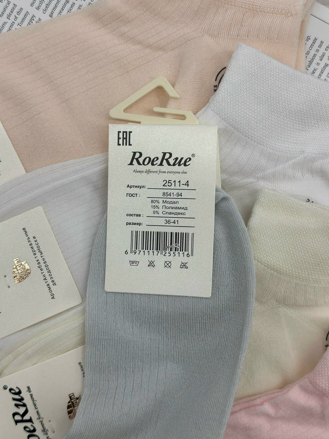 носки женские,комплект носки женские,носки женские roerue,носки набор женские,носки женские набор 5 пар