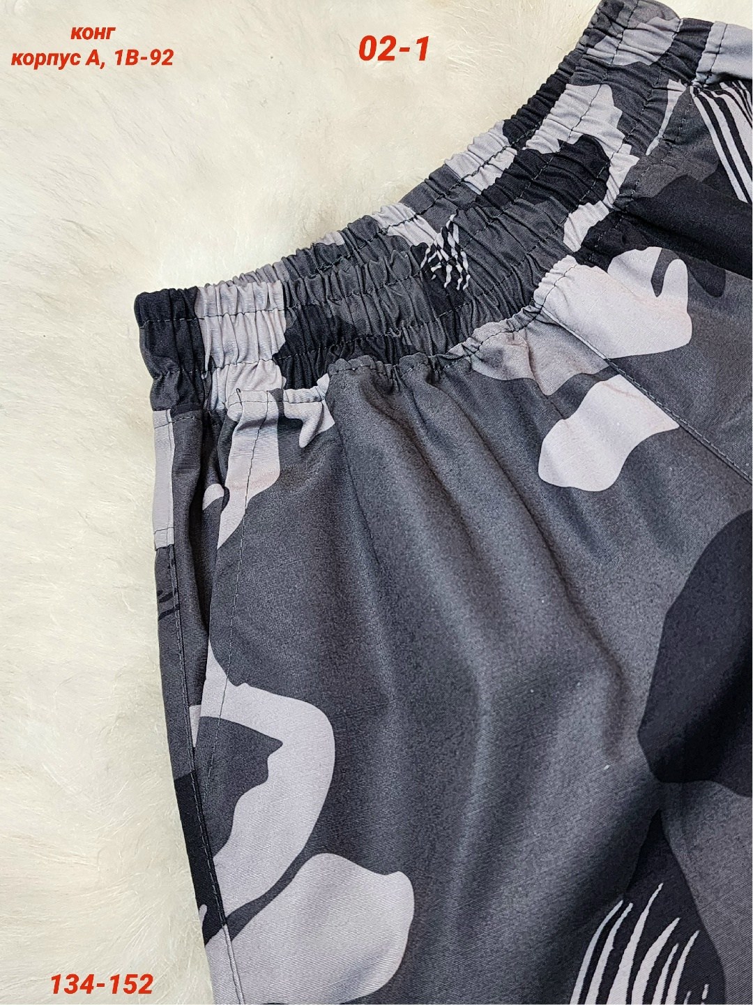 шорты для мальчик,шорты детские,шорты подростковые,шорты мужские,шорты камуфляжные