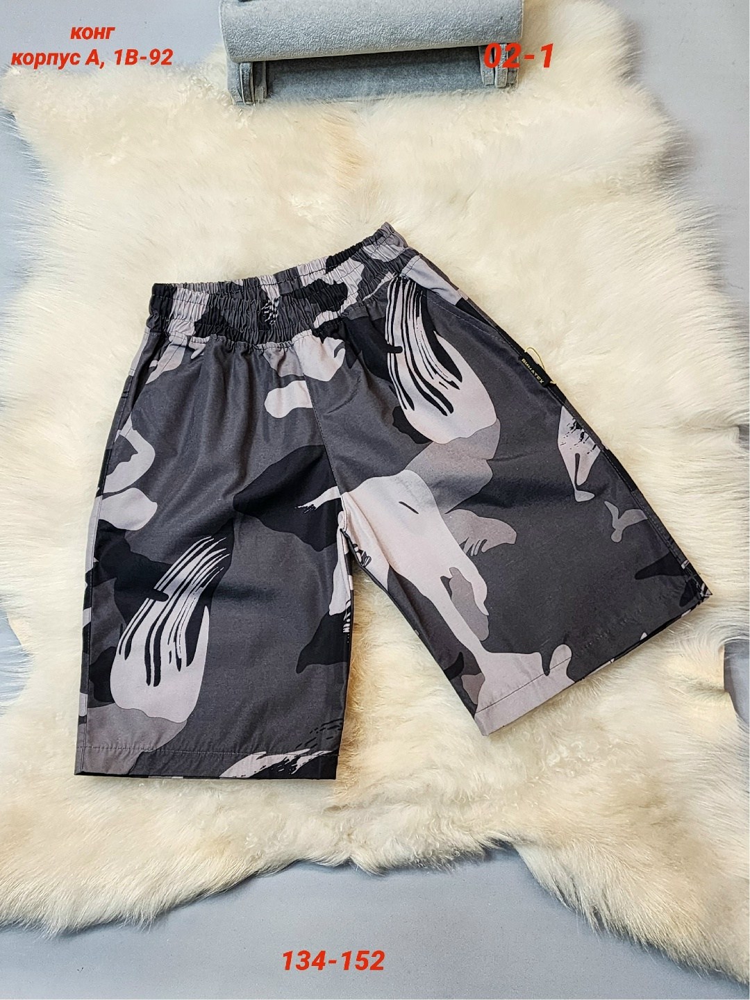 шорты для мальчик,шорты детские,шорты подростковые,шорты мужские,шорты камуфляжные