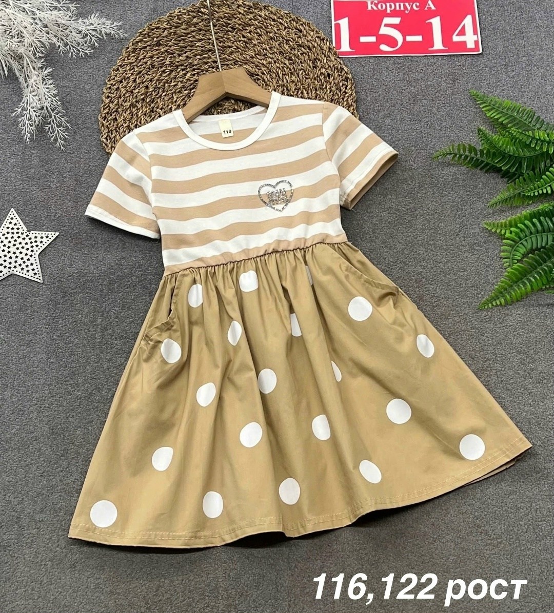 платье для девочек mini maxi,для девочек платья,платье мини макси полосатое,платья детские,платья для детей