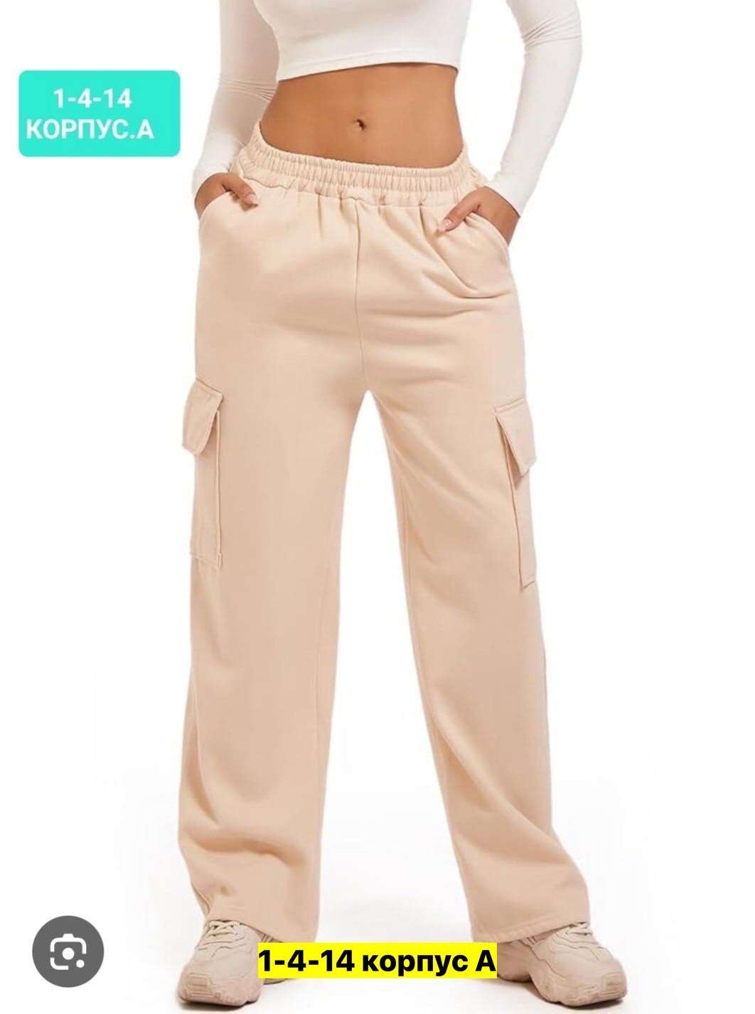 брюки свободные,штаны джоггеры,брюки женские карго,повседневные брюки,штаны повседневные