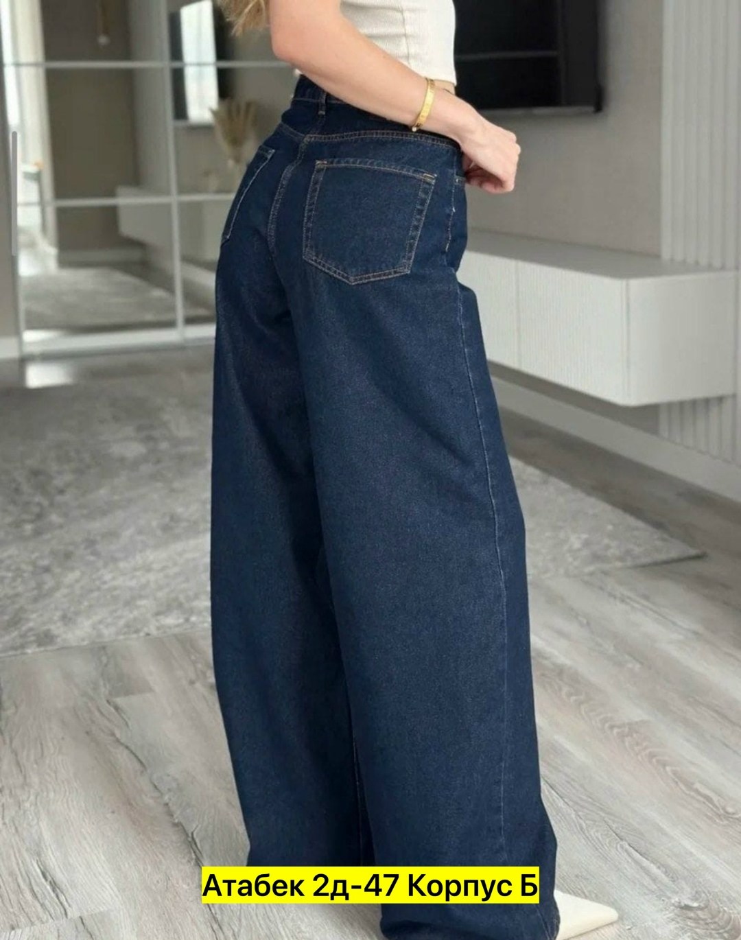 джинсы женские,джинсы палаццо,джинсы широкие с высокой посадкой прямые arttimes,женские джинсы - палаццо,джинсы женские широкие