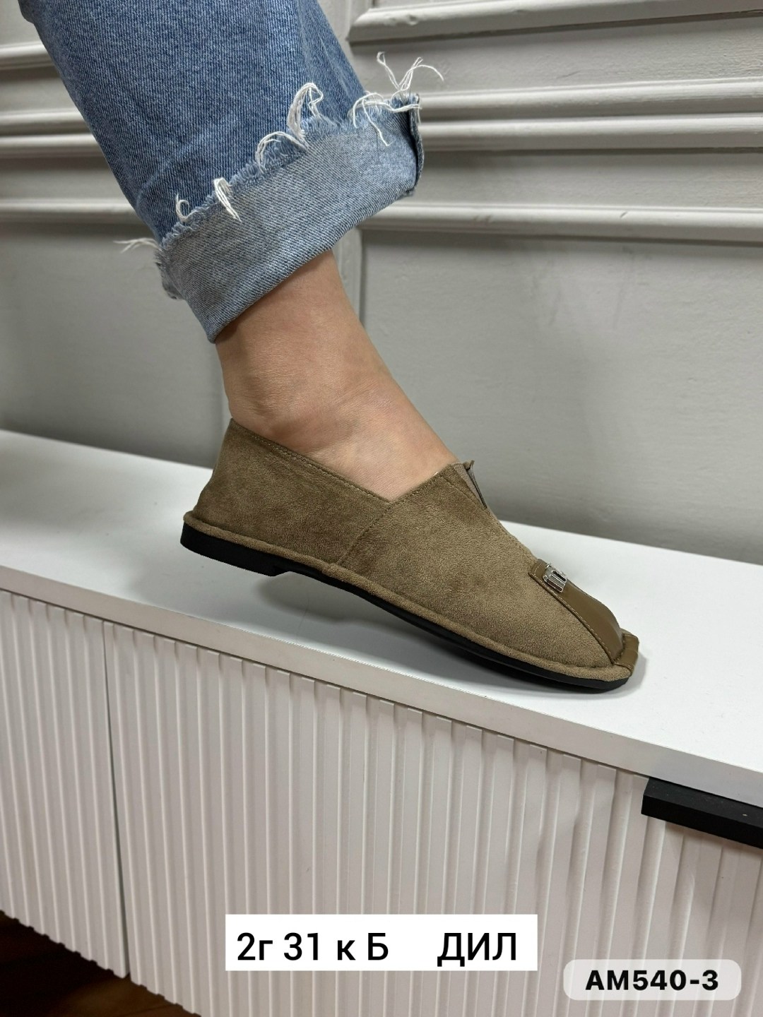 лоферы женские замшевые,лоферы замш,туфли женские из натуральной замши,женские лоферы натуральная замша,