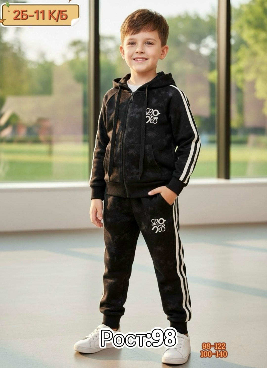 костюм детский,комплект костюм,детские костюмы,костюм теплый для мальчика,костюмчик