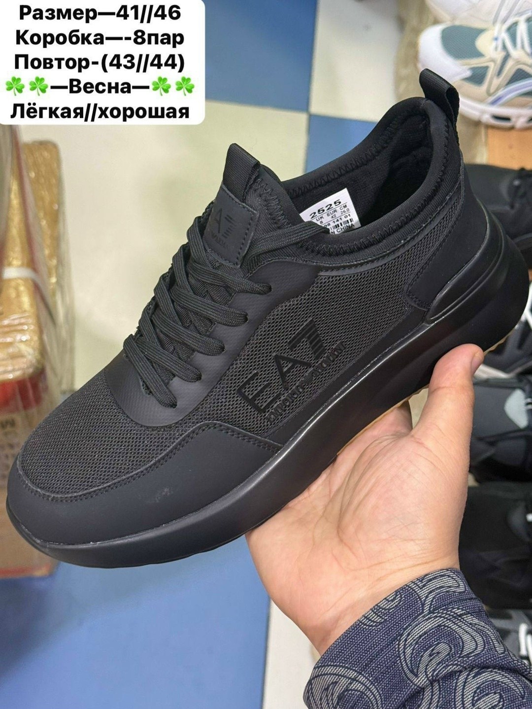 ,кроссовки мужские armani,кроссовка мужской,кроссовки мужские и женские,мужские кроссовки