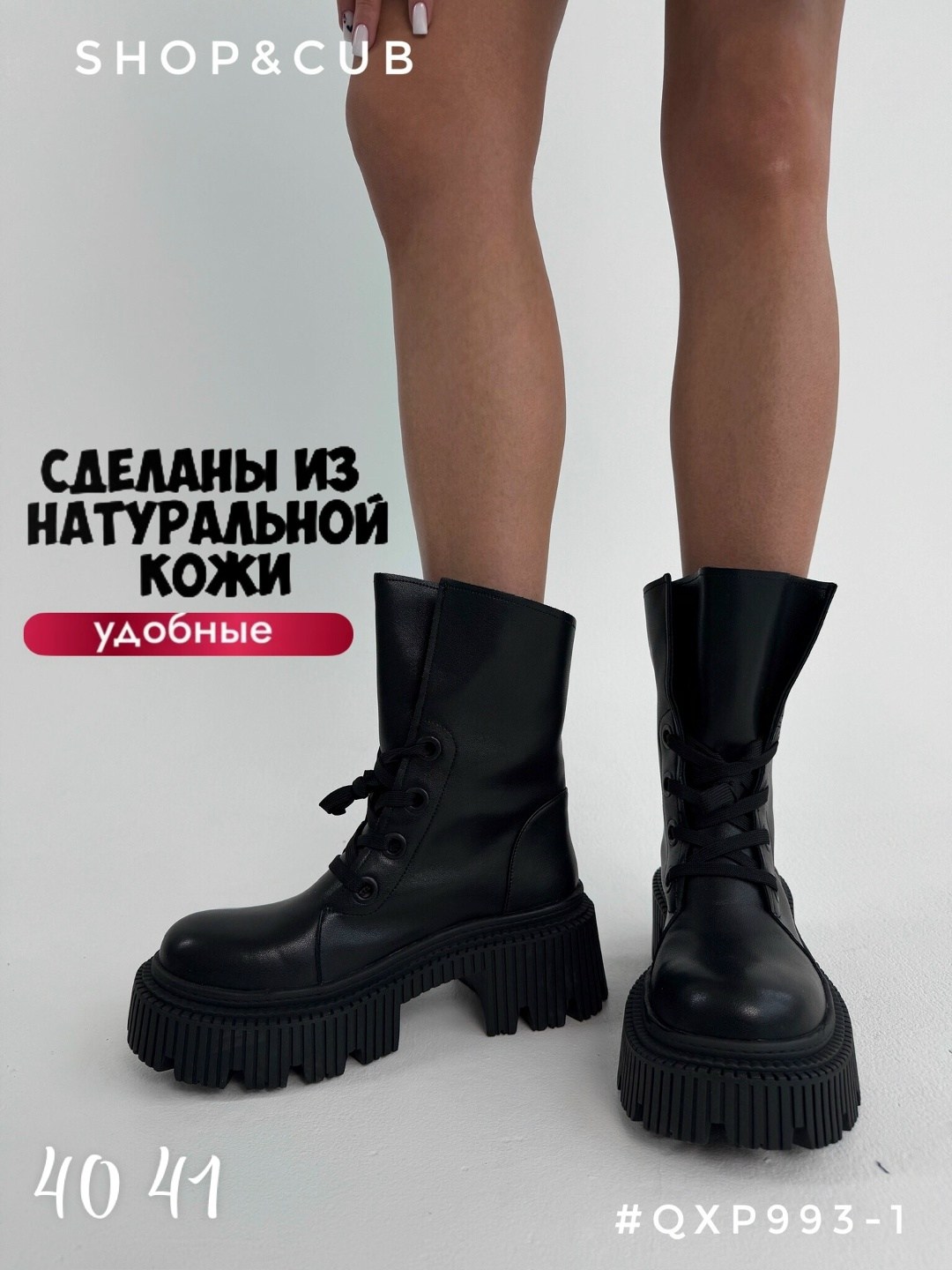 женские ботинки,модные ботинки,ботинки женские зимние, женская,