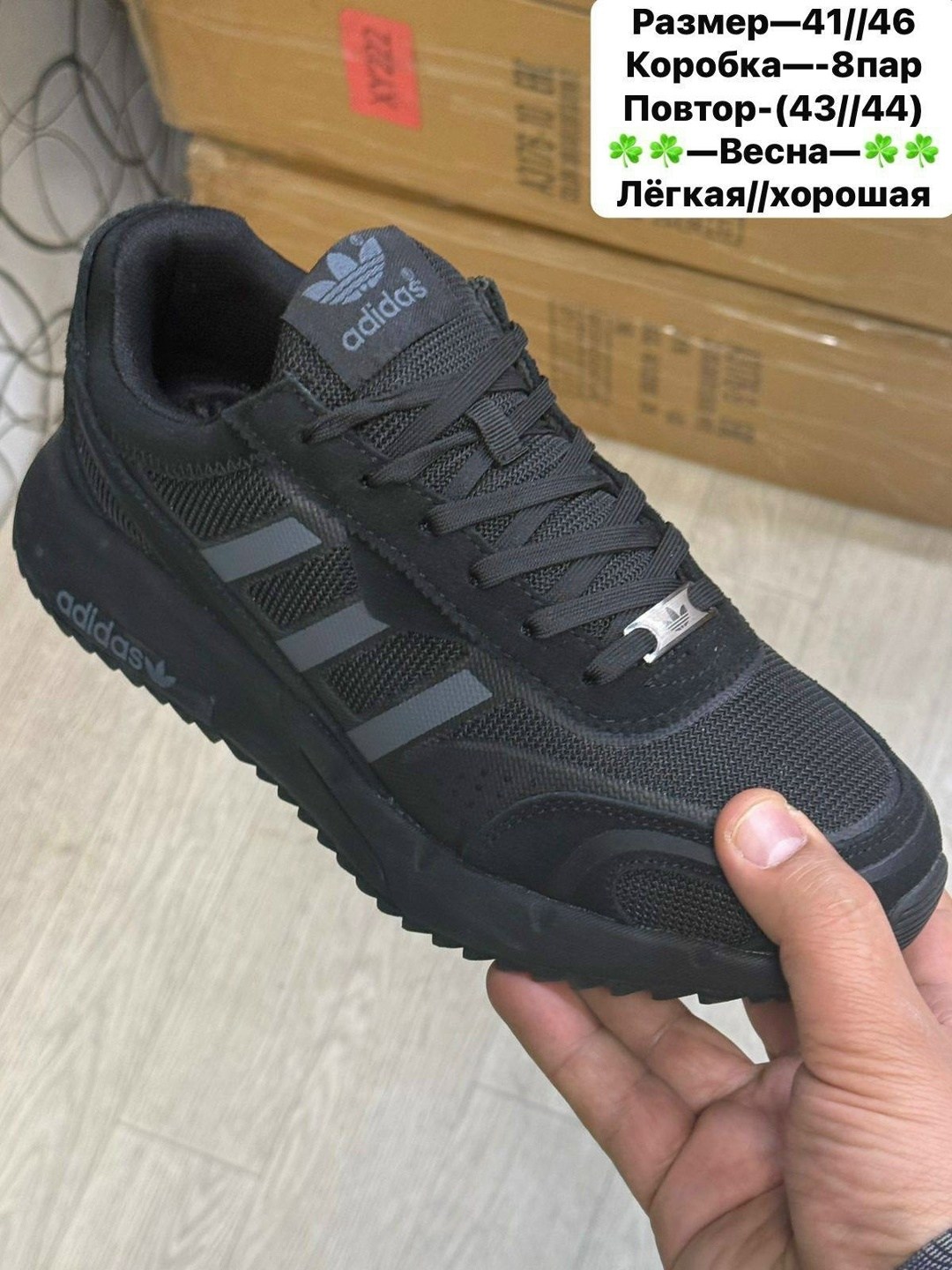 кроссовки адидас марафон мужские,кроссовки adidas,,кроссовки адидас мужские marathon,кроссовки мужские adidas