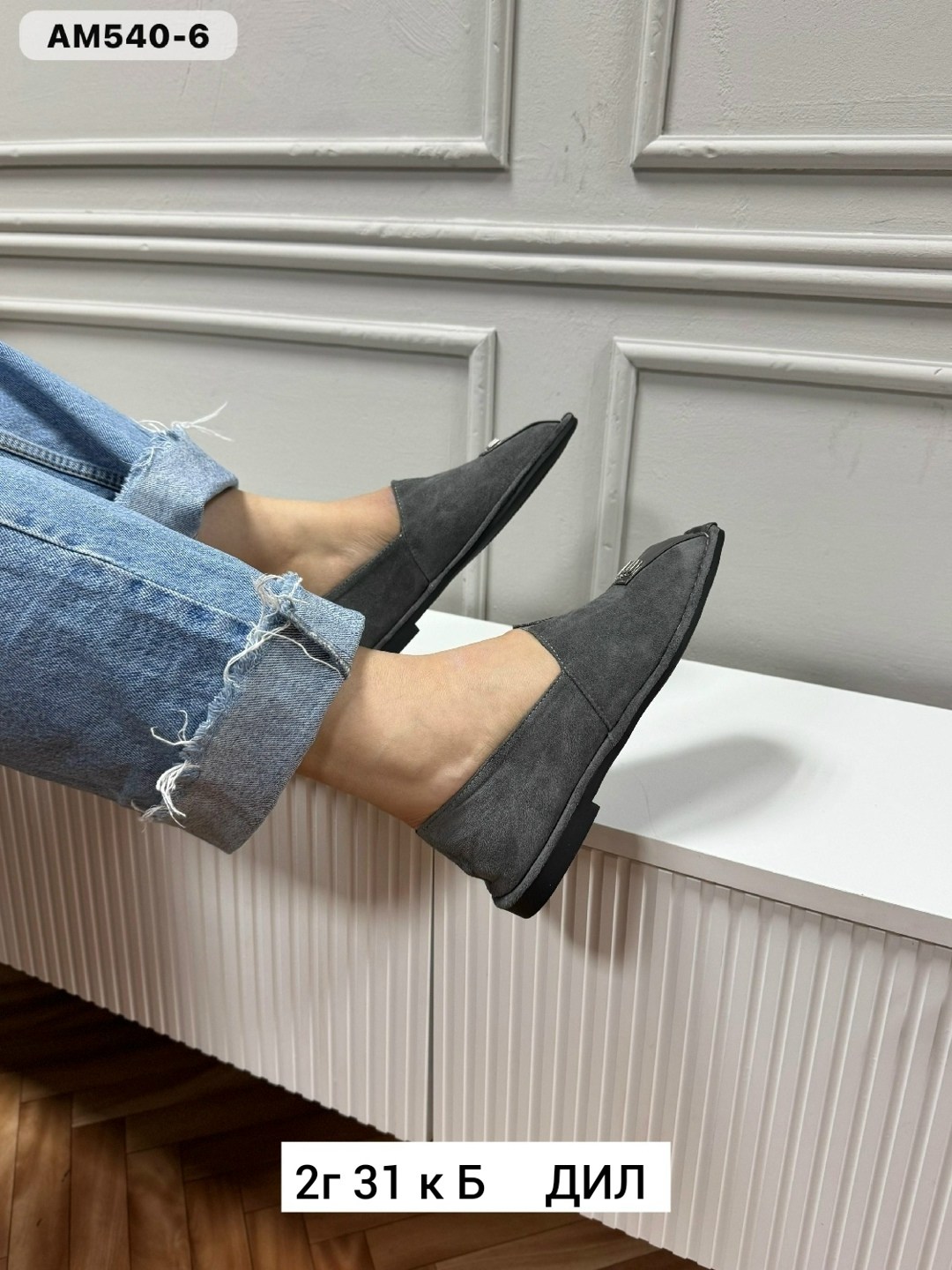 ,лоферы замшевые,лоферы женские,мокасины женские,лоферы женские замшевые