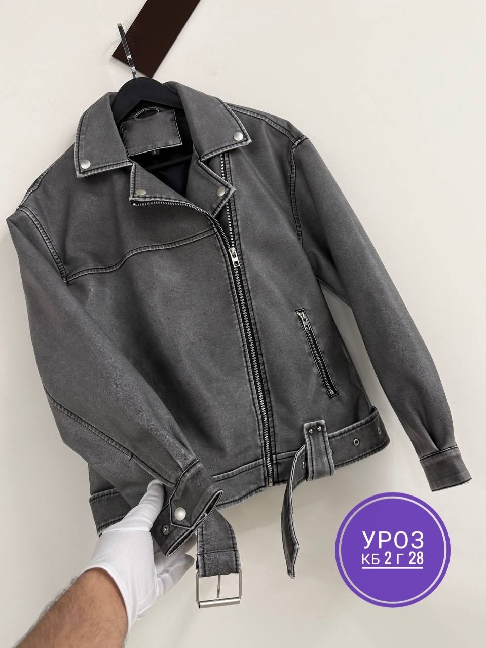 женская кожаная куртка косуха оверсайз,куртка кожаная (косуха оверсайз),косуха кожаная серая винтажная куртка оверсайз mony,куртка косуха,куртка кожаная женская