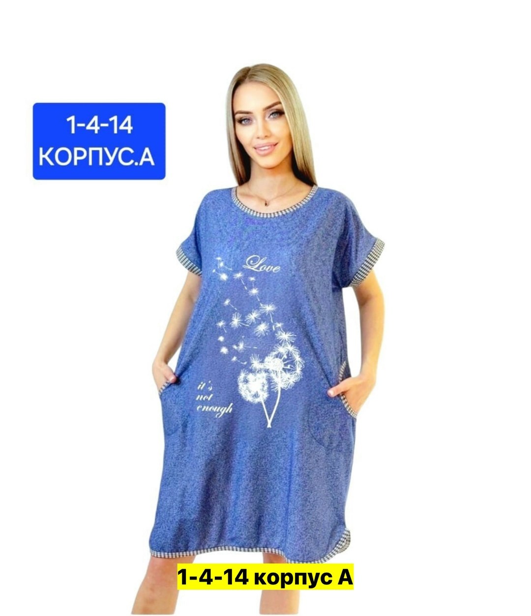 туника женская,туника домашняя,платье джинсовая,платье джинс,джинсовое платье женское