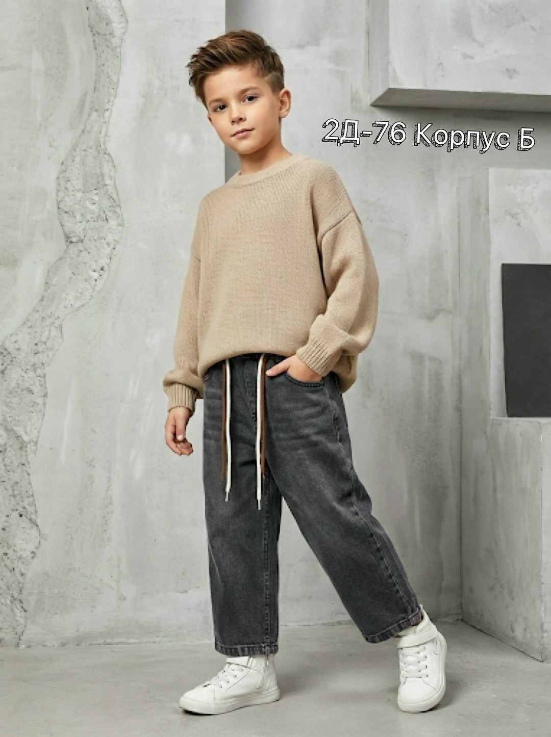 джинсы для мальчик,широкие джинсы для мальчиков,одежда для мальчика,джемпер детский,мода для мальчиков