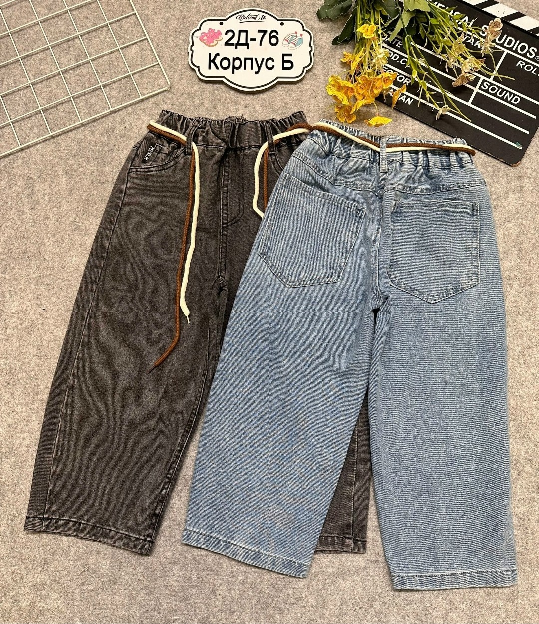 джинсы для мальчик,широкие джинсы для мальчиков,одежда для мальчика,джемпер детский,мода для мальчиков
