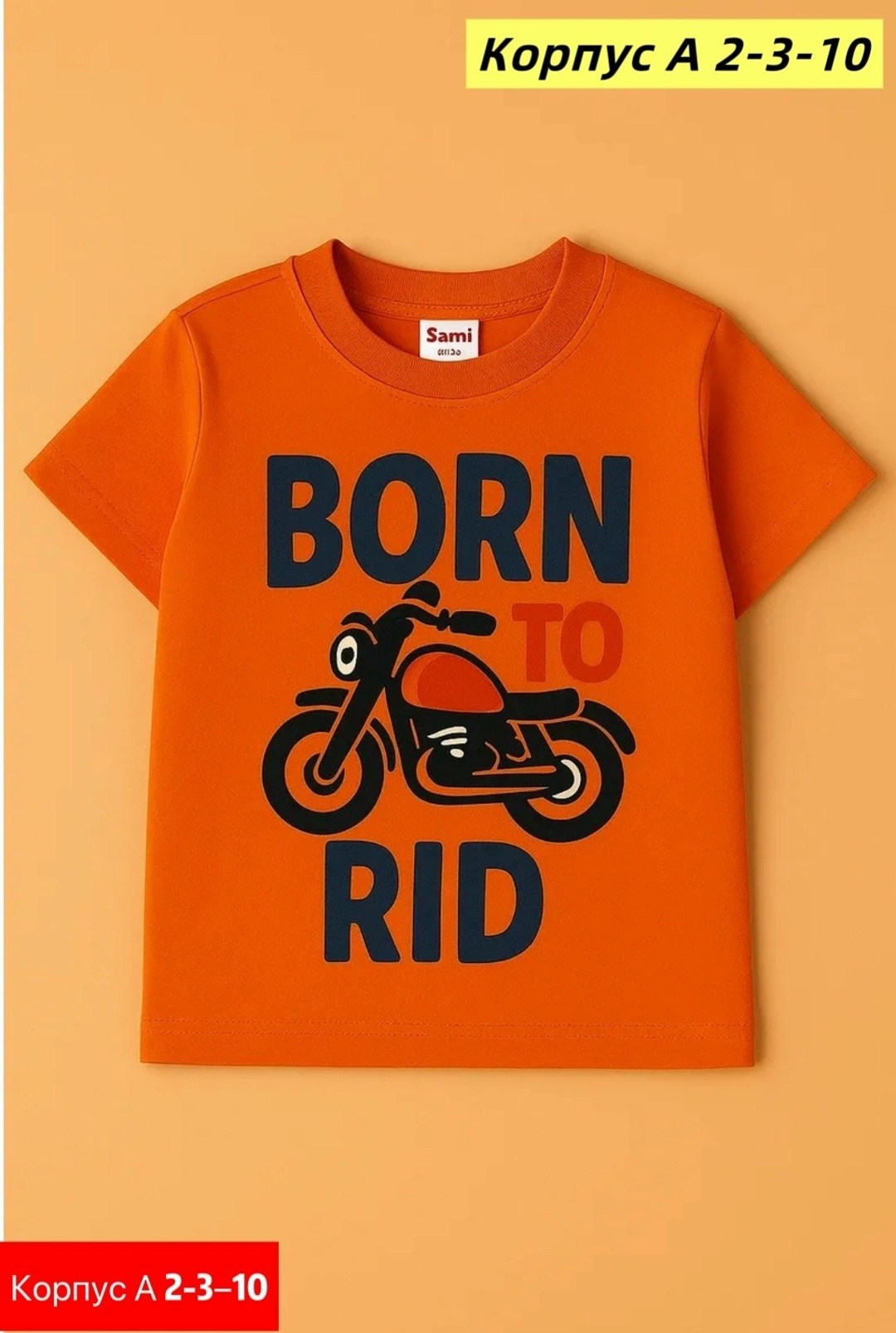 футболки для мальчика,футболки детские,детская футболка для мальчика,детская футболка,футболки детская с принтом