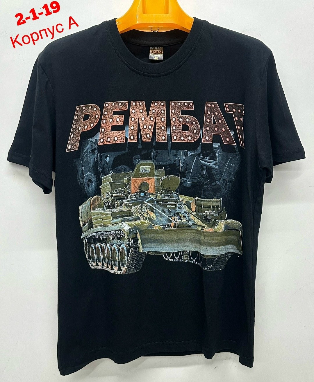 футболка любимый сын,футболка любимому папе,футболка для сына,футболка мужская с надписью,футболка мужская