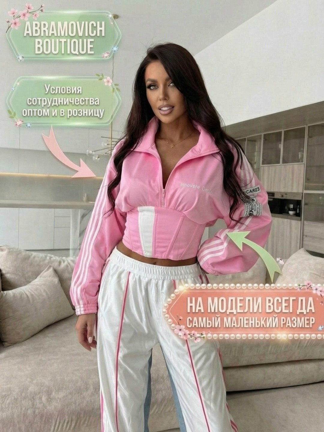 костюм женский,спортивный костюм,женский спортивный костюм,костюм женские спортивные костюмы